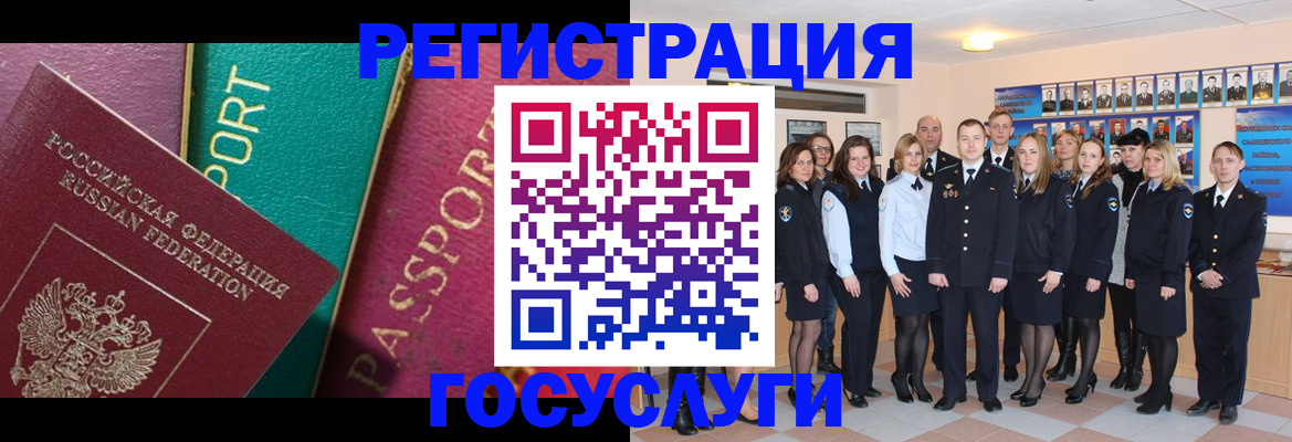 временная регистрация надежно в Камчатской области
