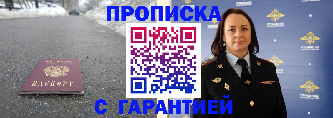 миграционный учет в Камчатской области